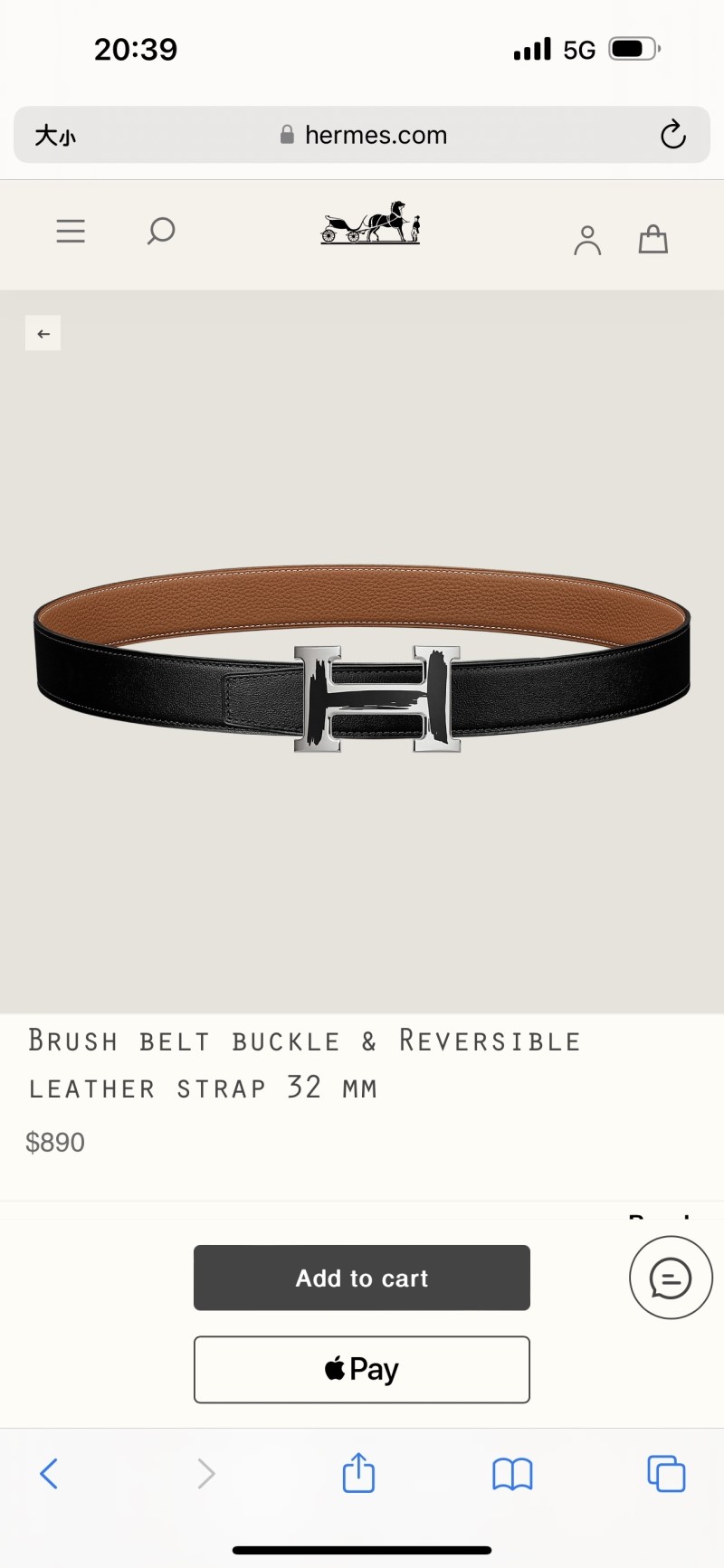 H**me5 belts
